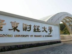 -广东财经大学(广州校区)