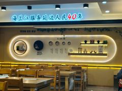 -海兰江石锅饭(水上店)