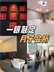 点击看大图 -Babysky · 琅悦月子会所(花木店)