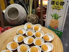 -南通大饭店·米兰餐厅