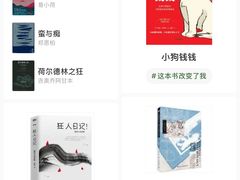 -多抓鱼循环商店(虹桥天地店)