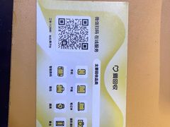 -爱回收(世纪联华浦电店)