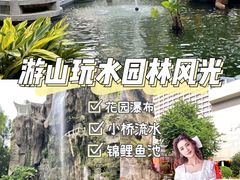 -广州花园酒店