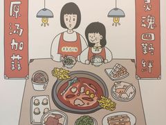 -黄潇洒老火锅(九眼桥宏济巷店)