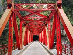 -太鲁阁公园