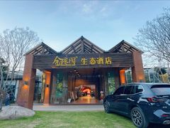 -金稼园·金平湖农家菜