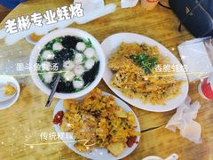 -老彬专工蚝烙糕粿