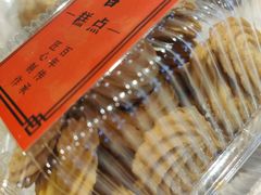 -拢香糕点(万达店)