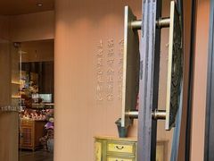 -唐猫庭院·千年陕菜(大唐不夜城店)