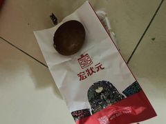 -宏状元现熬粥·京味菜(望京店)