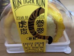 -好利来(东直门银座店)