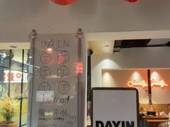 -子檀大隐炭烧(食品街店)