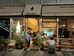 -Blac+Blac(中海环宇荟店)