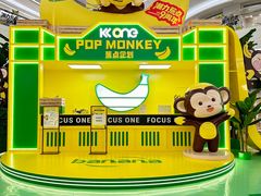 -KK ONE(京基滨河时代店)