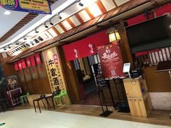 -牛家酒场(7mall店)