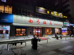 -破店大排档·海鲜·烧烤(南京店)