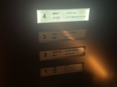 -星河湾温泉洗浴酒店