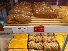 -麦萌の胖子(西红门荟聚店)