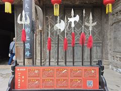 -水浒好汉城