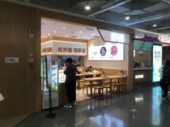 -醉面(西铁营万达店)