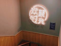 -木屋烧烤(Ipark店)