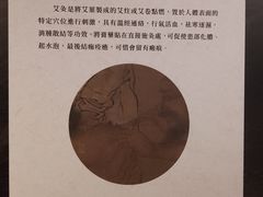 -台北故宫博物院