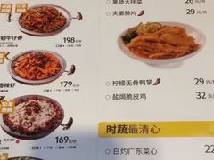 -小鱼小牛·鱼牛干锅·脆鱼火锅(世欧广场店)