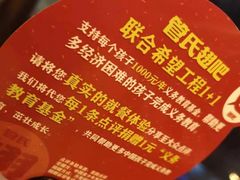 -管氏翅吧(马家堡店)