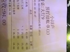 -浔庐餐厅•江西老字号•九江菜(烟水亭店)