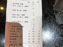 -红日饭店(裕隆三路店)