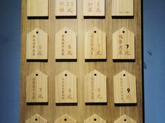 -三兄弟高炉烧饼