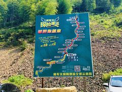 -将军关探险漂流