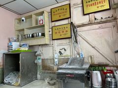 -笑云开汤包店(网巾市店)