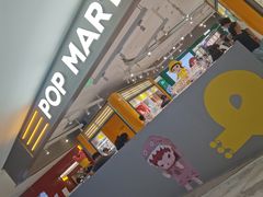-泡泡玛特POPMART(南开大悦城店)