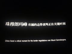 -金逸影城(大悦城IMAX激光店)