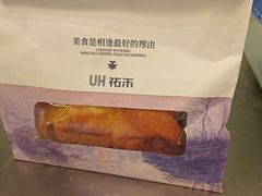 -UH祐禾(上海五角场万达店)