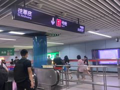 -汉中路(地铁站)
