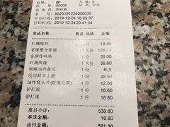 -老墙根涮肉·铜锅·烧烤(欢乐谷·王四营店)