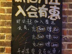 iphone_upload_pic-聚点串吧·北京烧烤(朝北店)