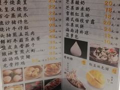 菜单-東榕囍家港派粤菜海鲜(亚龙湾东榕美食广场店)