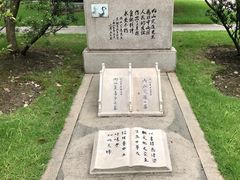 -宋庆龄陵园