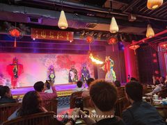 -盖碗儿梨园·变脸吐火·川剧(天府广场店)