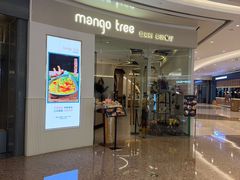 -mango tree芒果树泰国餐厅(青岛万象城店)