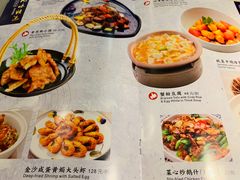 -岭南真味·匠心粤菜(K11店)