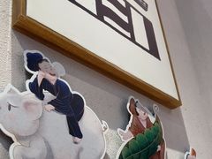 -兵哥豌豆面(壹方城店)