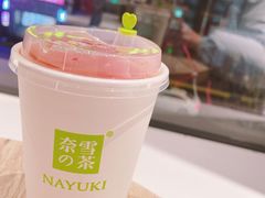 -奈雪的茶(中海环宇荟店)