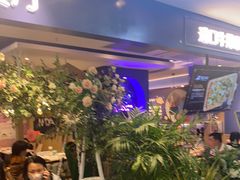 等位区-夏日玛莉西餐厅(岳阳花板桥步步高店)