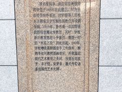 -浙江省杭州高级中学(贡院校区)