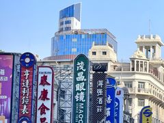 -南京路步行街