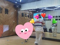 -第壹街舞(西城天街店)